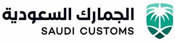Saudi Customs
